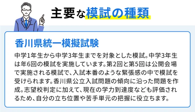 SEO Kagawa 08