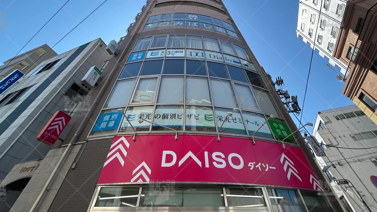 orig_新小岩_252_大学受験ディアロ【Z会グループ】_新小岩校 1