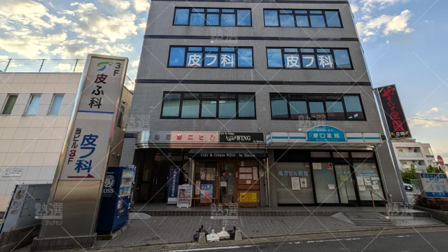 Orig 2 東京個別指導学院 59662 せんげん台 1 1