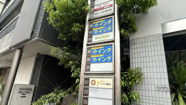 orig_横堤_1546_図形専門講座「kiwami Aaa+図形の極」_鶴見校_1