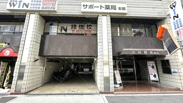 orig_森ノ宮_4155_進学塾win緑橋校_本校_1