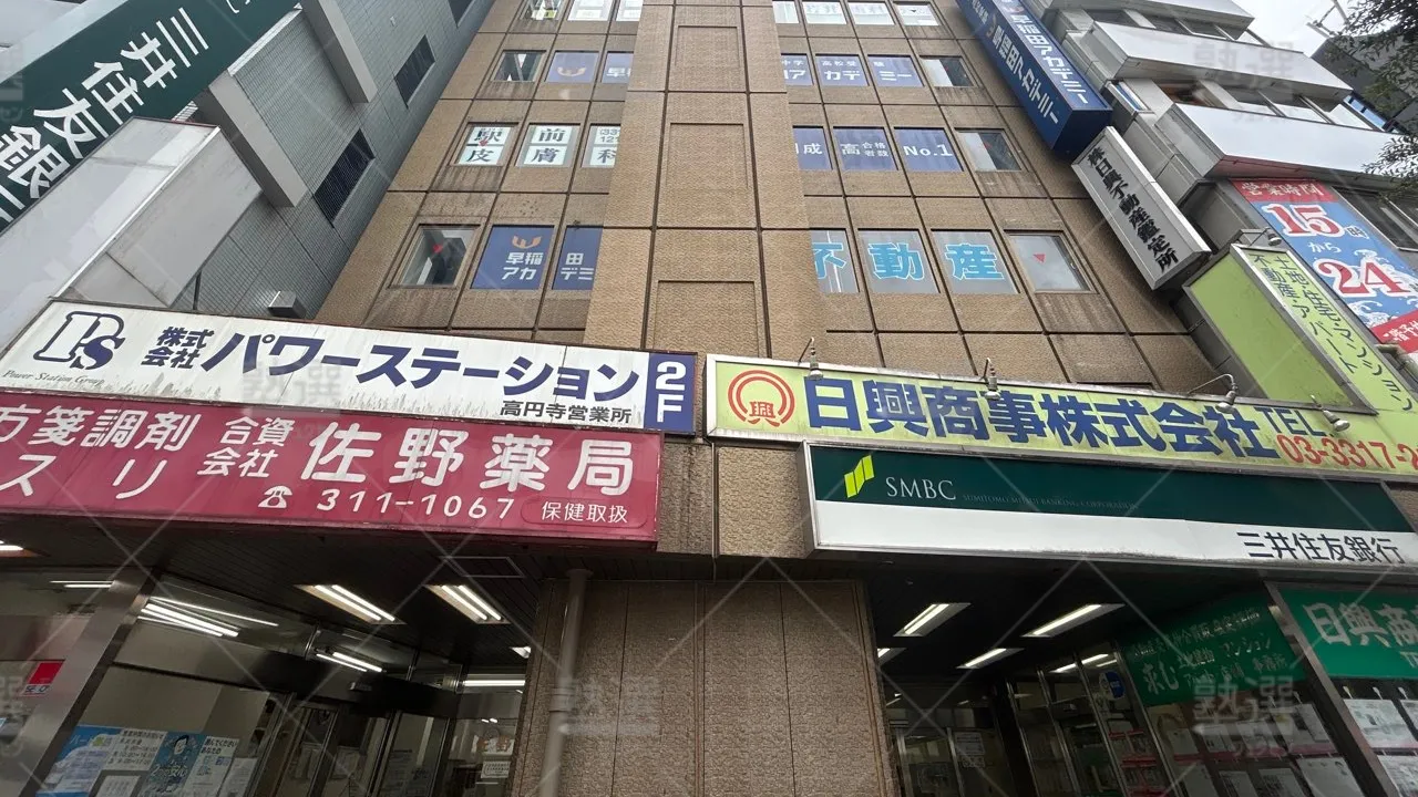 orig_高円寺_125_早稲田アカデミー_高円寺校 1