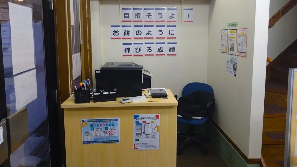 10014_個別指導塾スタンダード 平賀駅前教室_教室内