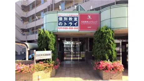 個別教室トライ 0071 名取駅前校 教室画像(02)