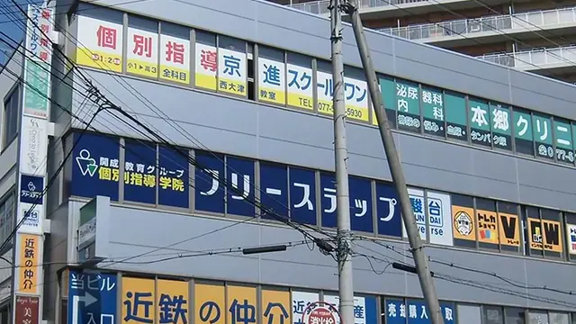 個別指導学院フリーステップ_58755_大津京駅前教室_外観