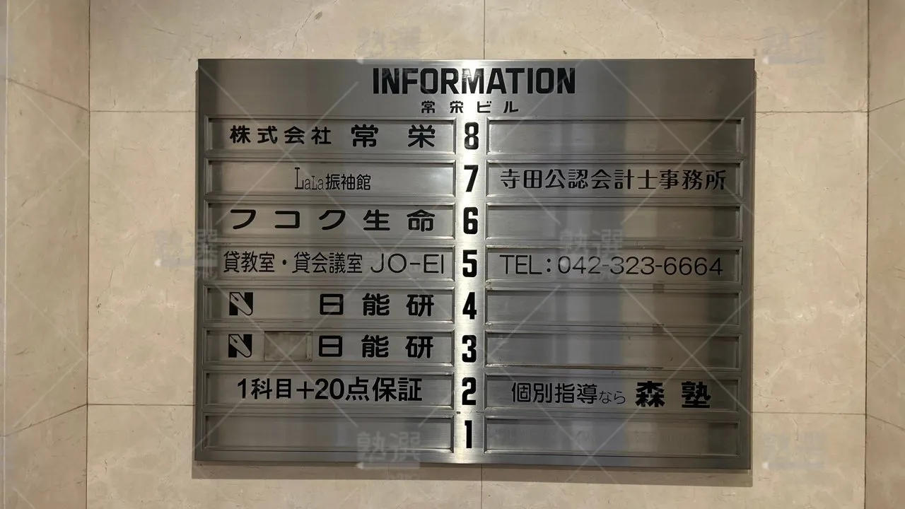 orig_国分寺_48_日能研_国分寺校 3