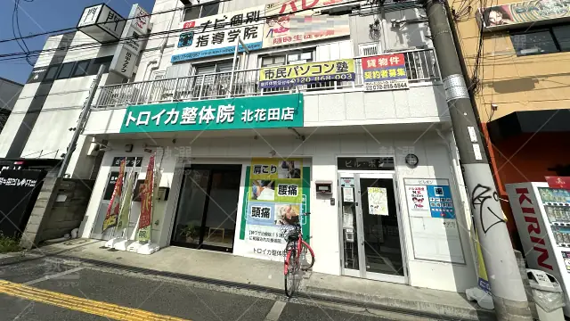Orig 19 ナビ個別指導学院 62966 北花田校 1 1