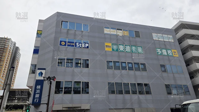 orig_東戸塚_126_高校受験STEP（ステップ）_東戸塚平戸スクール_1