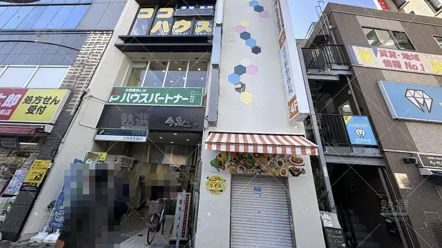 Orig 1457 チャイルド・アイズ 73714 市川校 1 1