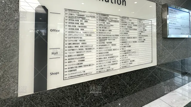Orig 115 学研スクエア 134089 千里中央駅前校教室 2 2