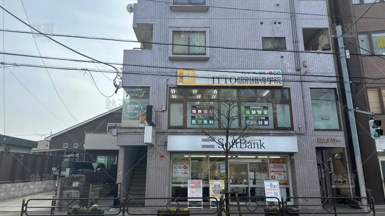 orig_熊川_20_Itto個別指導学院_福生駅前校_1