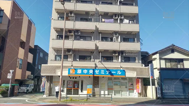 Orig 金山 84 学習塾ドリーム・チーム 原中央ゼミナール 1