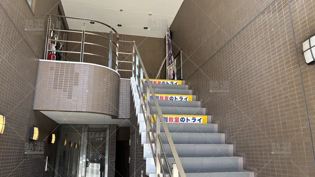 Orig 原 21 個別教室のトライ 原駅前校 3