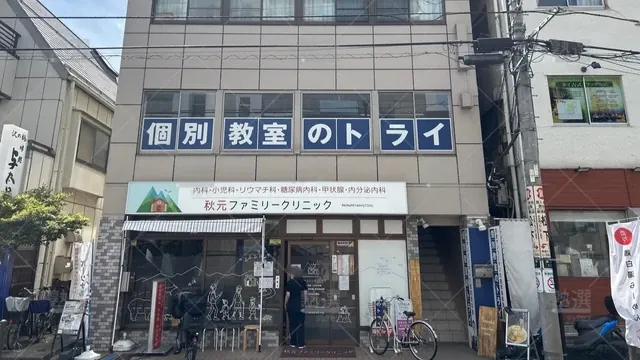 orig_西新井_296_大学受験予備校のトライ_西新井駅前校_3
