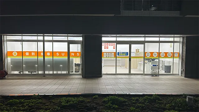 1956 個別指導suns Top 4