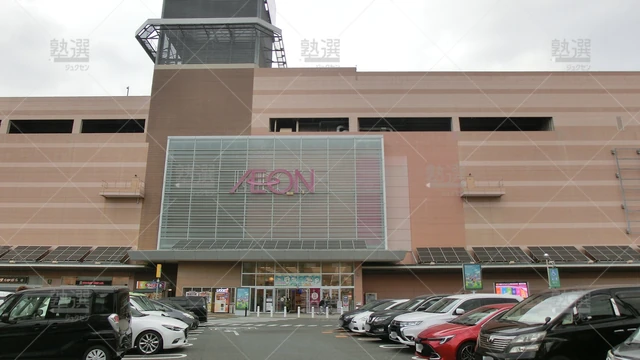 Orig 今宿 77 学研教室 イオン伊都教室 1