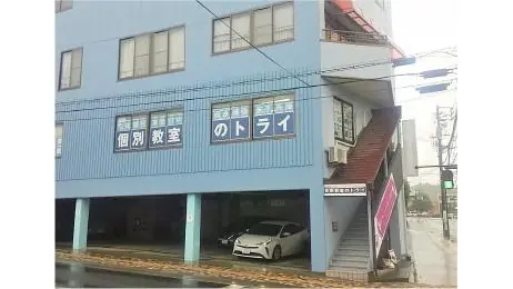 個別教室トライ_61100_飯田駅前校_外観