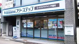 個別指導学院フリーステップ_117031_堀川御池教室_外観