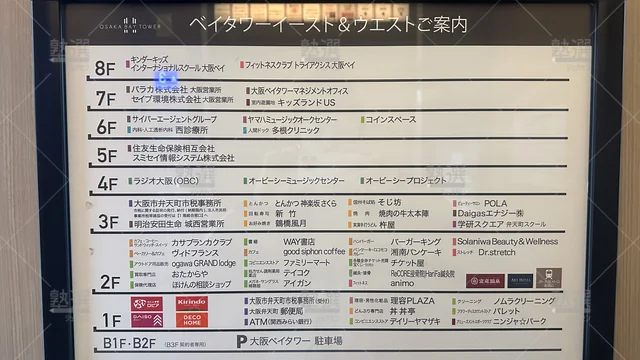 orig_弁天町_115_学研スクエア_弁天町教室_2