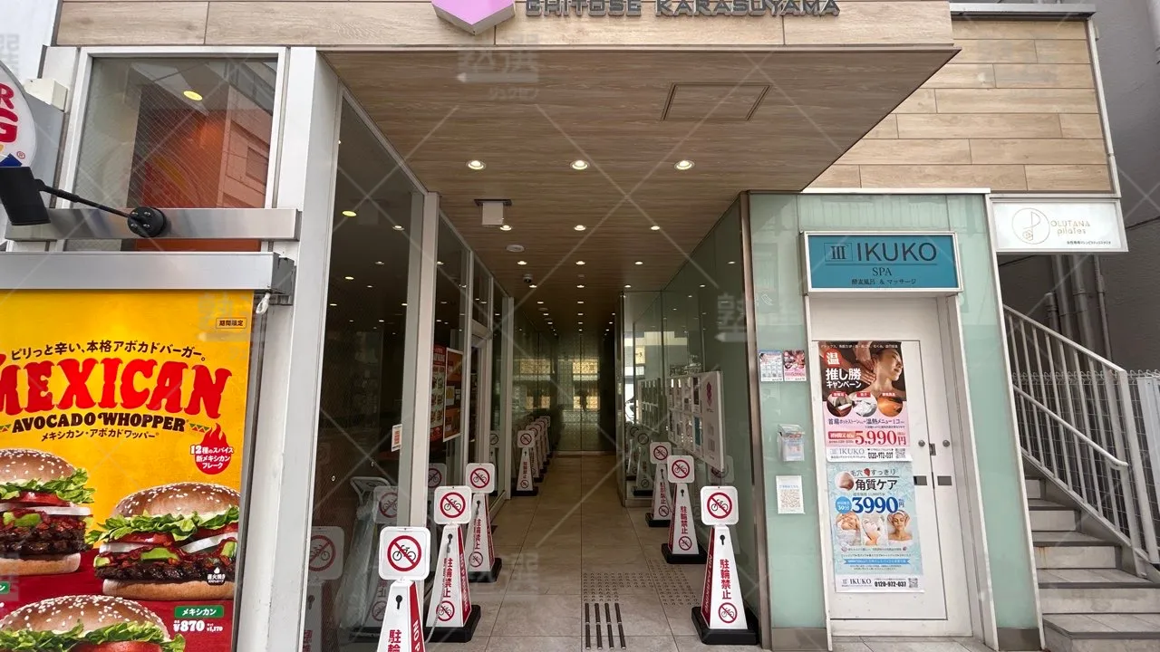 orig_千歳烏山_2_東京個別指導学院_千歳烏山南口 2