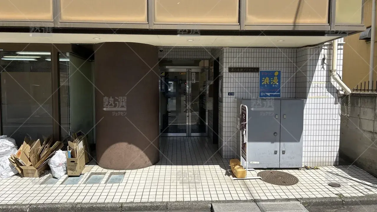 orig_清瀬_280_個別指導 コノ塾_清瀬校_2