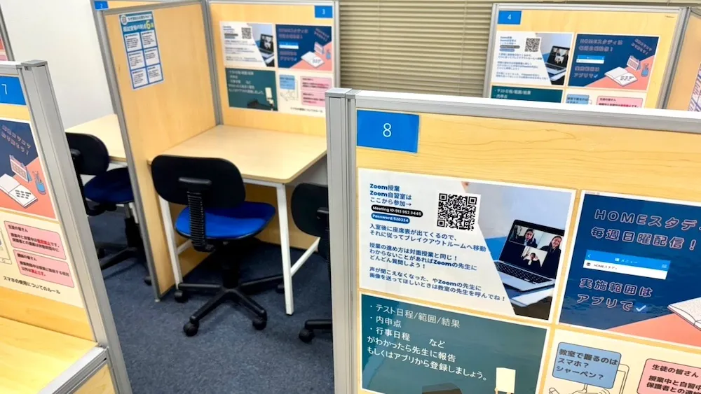 10330_福山春日教室_教室内