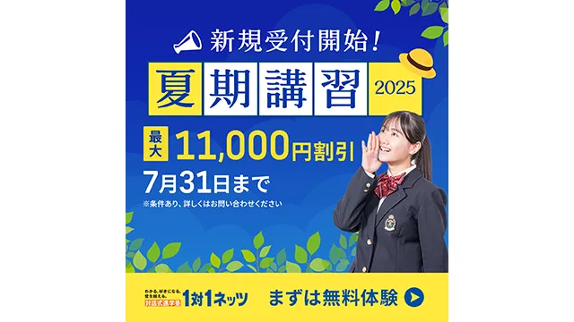 37 1対1ネッツ Cp713