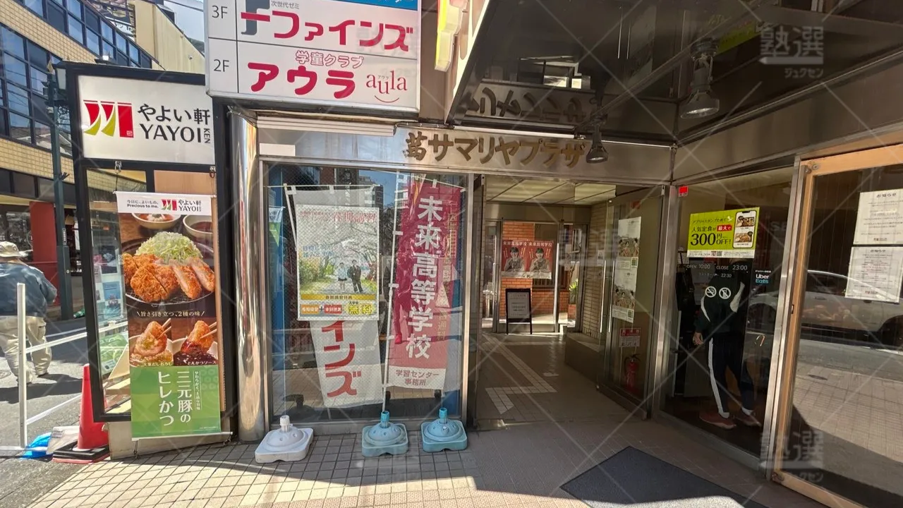 orig_国立_5143_学童クラブaula_アウラ国立 2