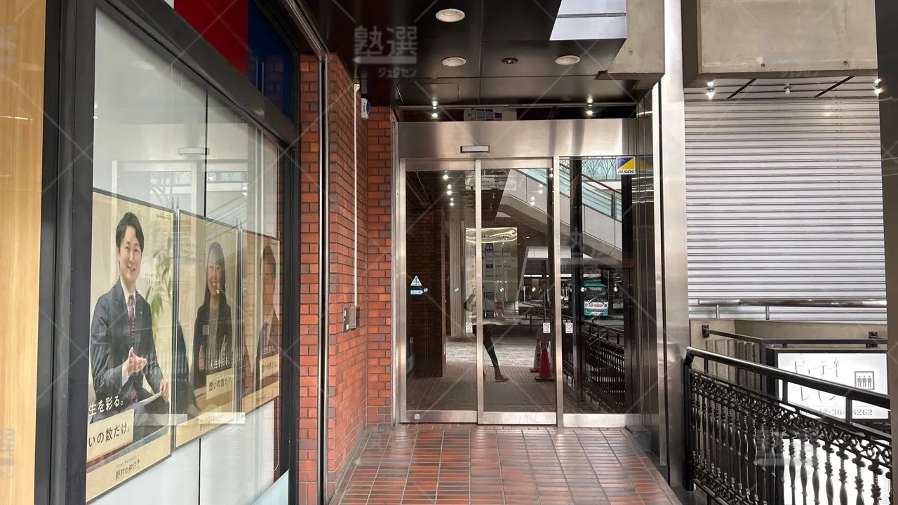 orig_東府中_40_個別指導なら森塾_府中校 2