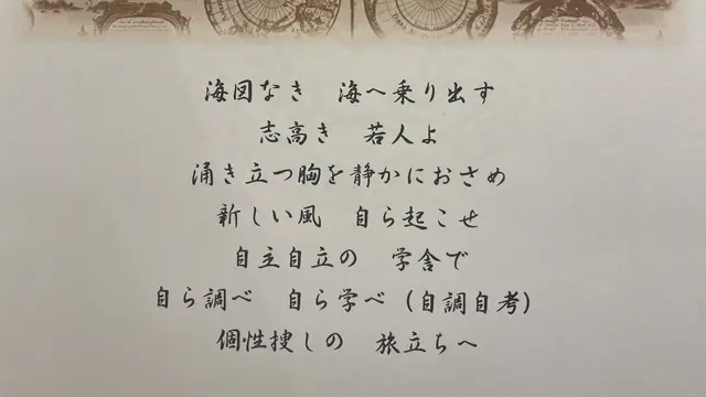渋谷教育学園渋谷中学校の学校生活