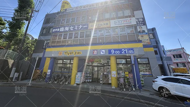 Orig 22 個別指導塾トライプラス 79788 馬込沢校 1 1