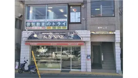 61233_個別教室トライ 都賀駅前校_外観