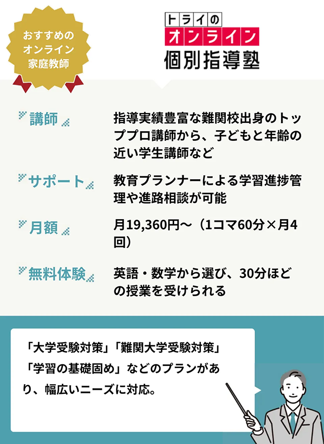 5232 (13)