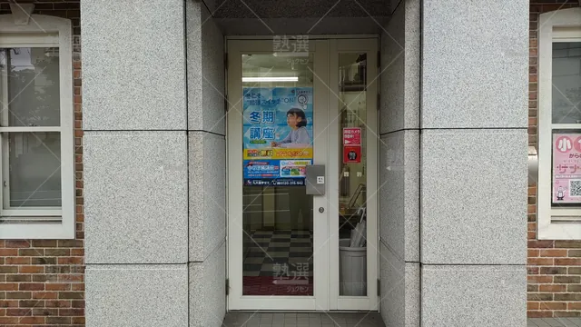 Orig 姪浜 46 九大進学ゼミ 姪浜校 2