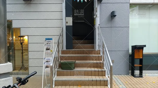 Orig 唐人町 577 筑紫修学館 西新校 2