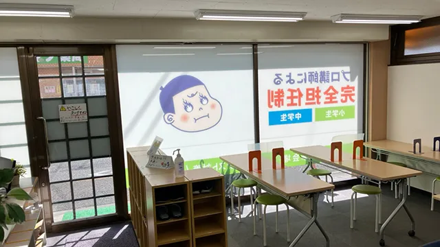 63889 Flaps町田小川校 5