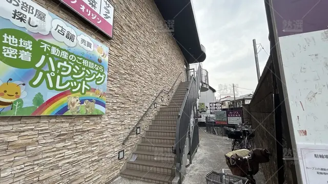 orig_花小金井_13_栄光ゼミナール_花小金井校_2