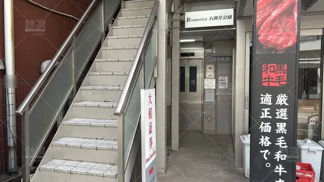 orig_石神井公園_7_代々木個別指導学院_石神井公園校_2