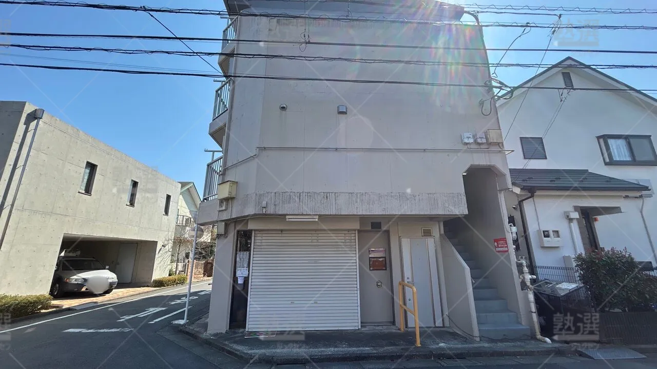 orig_西国分寺_3587_NTゼミナール_本校 1