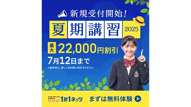 37 1対1ネッツ Cp701