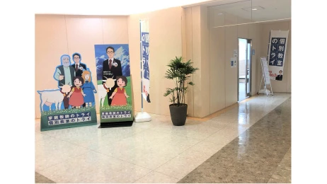 個別教室トライ_61084_富山駅前校_外観