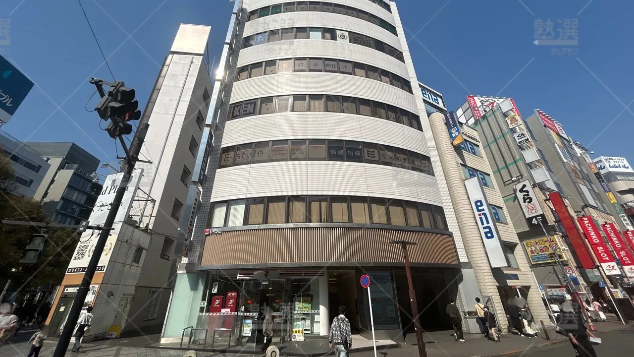 orig_吉祥寺_13_栄光ゼミナール_吉祥寺校 1