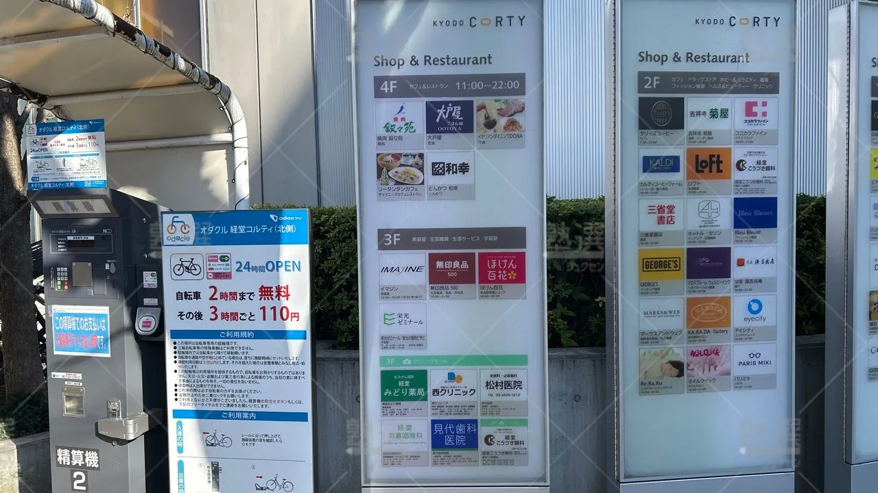 orig_経堂_15_栄光の個別ビザビ_経堂校 3