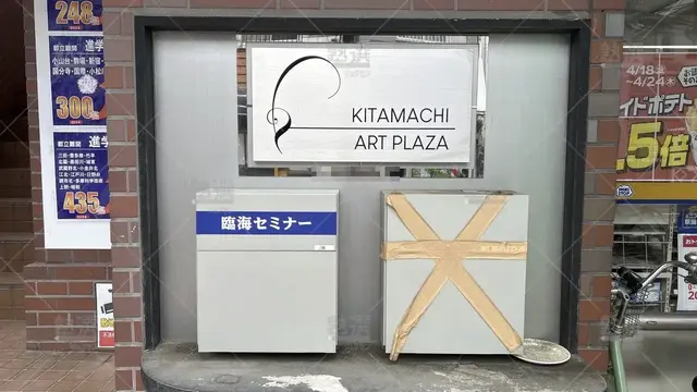 orig_平和台_4_臨海セミナー　小中学部_東武練馬校_2