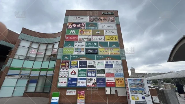 orig_南大沢_40_個別指導なら森塾_南大沢校_1