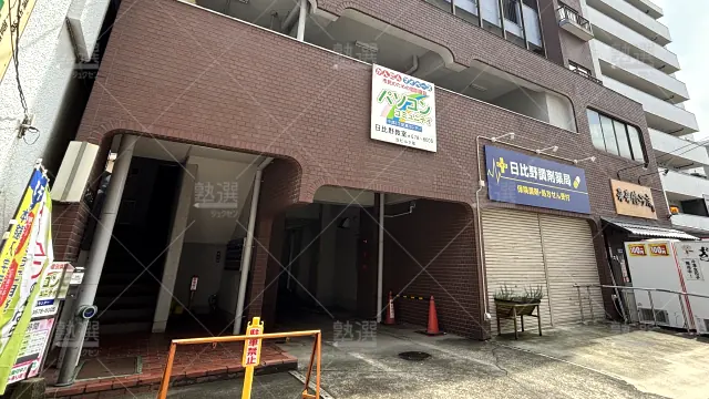 Orig 2407 アーテックエジソンアカデミー 87949 パソコンコミュニティ日比野教室 1 1