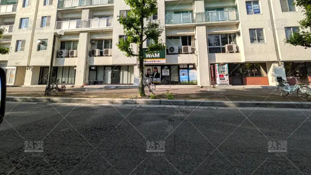 Orig 36 個別指導wam（ワム） 133657 東観音平和大通り校 1 1