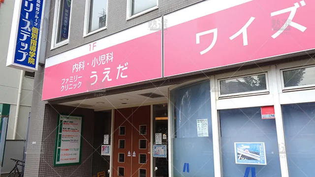 個別指導学院フリーステップ_58629_あびこ教室_外観