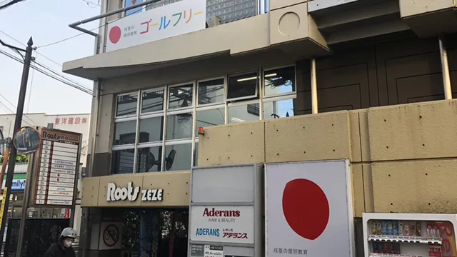 59548 ゴールフリー膳所教室 1