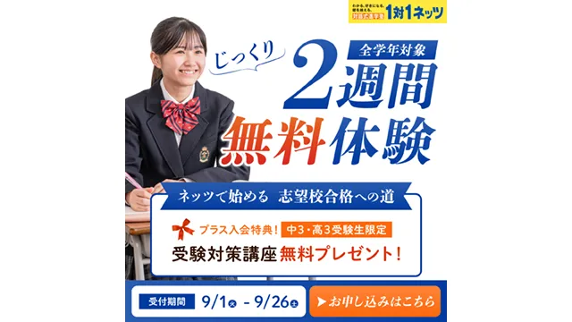 37 １対１ネッツ Cam 260831up